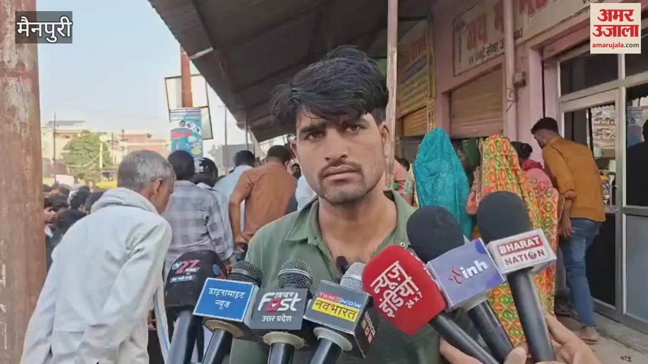 Pregnant Woman Dies During Delivery in Mainpuri