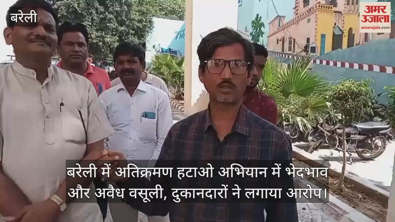 Shopkeepers alleged discrimination and illegal extortion on nagar nigam officers in Bareilly