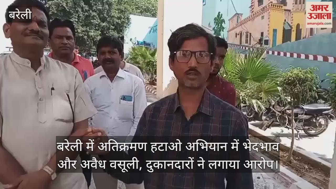 Shopkeepers alleged discrimination and illegal extortion on nagar nigam officers in Bareilly
