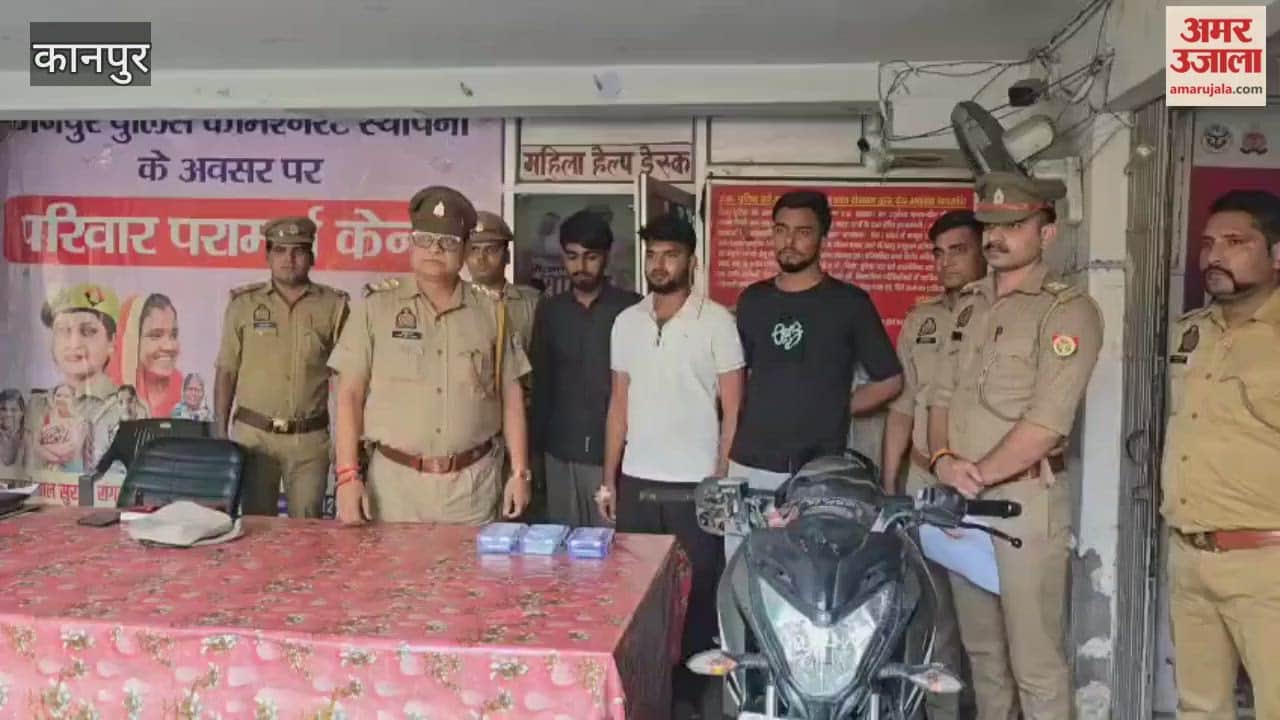 Kanpur: Three criminals arrested for robbing a lawyer's mobile phon