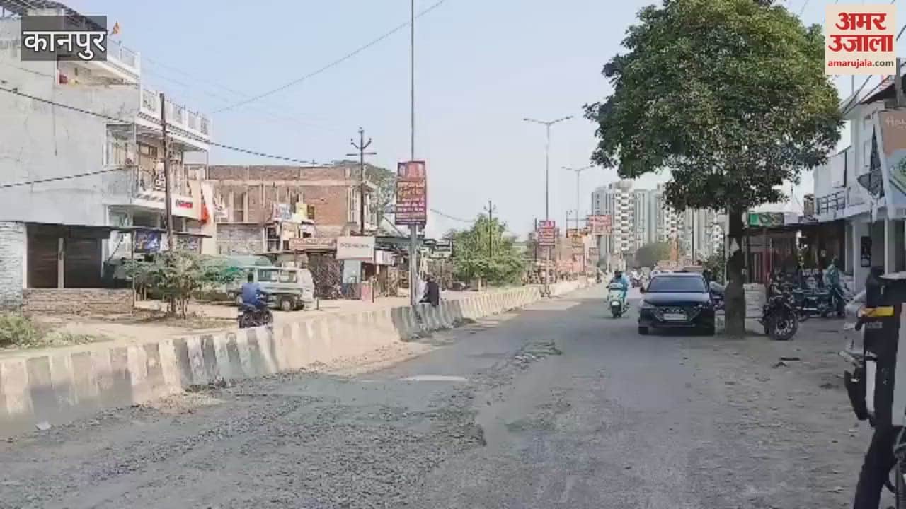 Kanpur: road from Bithoor Road to NRI City and Firecracker Market is in dilapidated condition