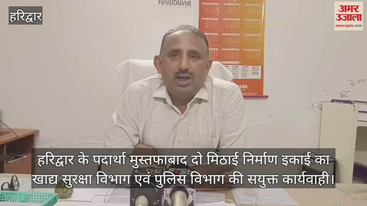 In a joint operation by the Food Safety Department and the police, 2 quintals of Batisa sweets were destroyed.