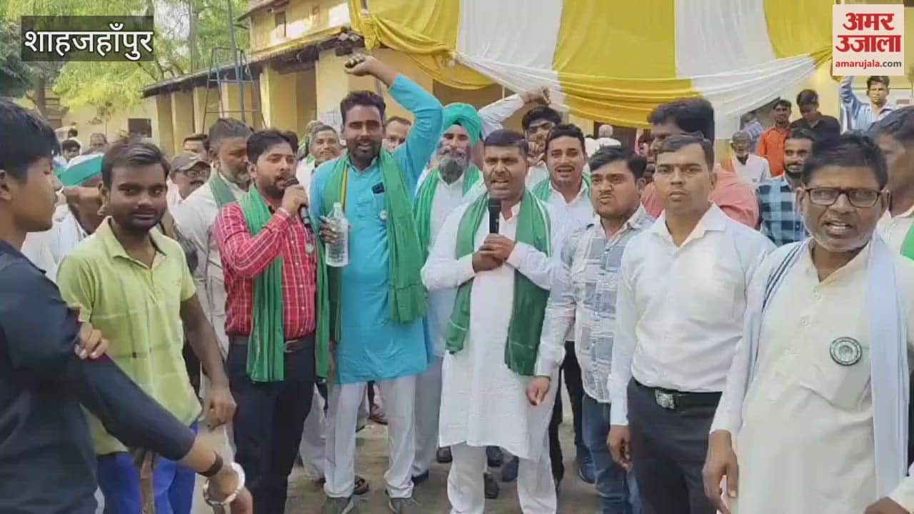farmers raised slogans against the powayan SDM in Shahjahanpur