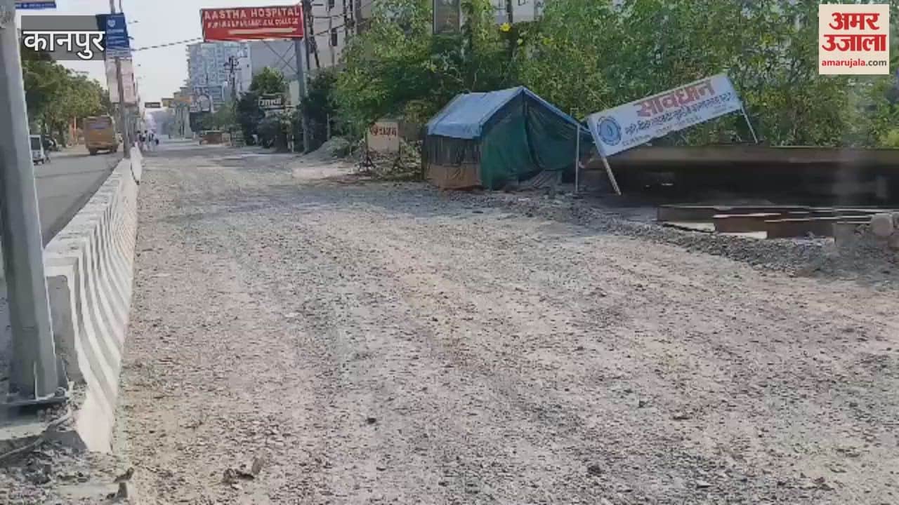 Kalyanpur Bithoor Road in dilapidated condition, people coming from the opposite direction