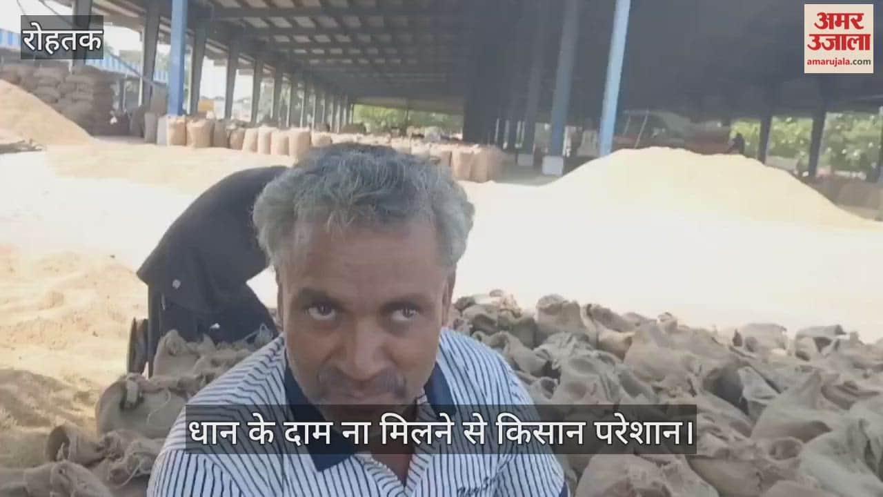 Farmers are worried as they are not getting the price of paddy