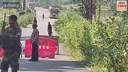 छत्तीसगढ़ में अब तक का सबसे बड़ा माओवादी सरेंडर, देखें वीडियो