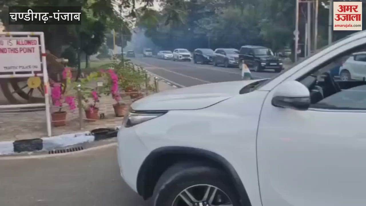 Aam Aadmi Party delegation will meet Governor of Punjab