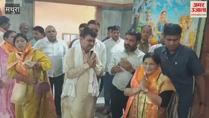 Minister of State for Higher Education reached goverdhan danghati temple in mathura