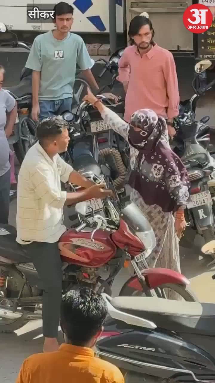Sikar News: Woman slaps young man in the middle of the market for molesting her