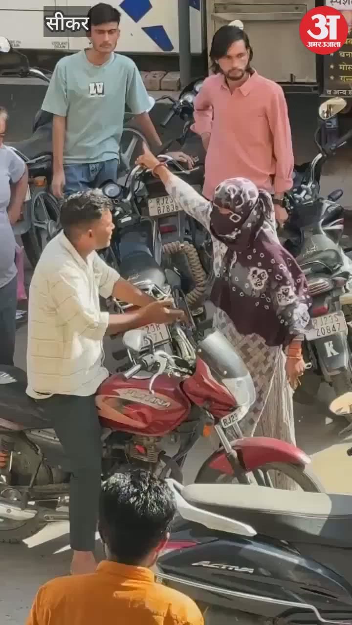 Sikar News: Woman slaps young man in the middle of the market for molesting her