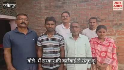 फतेहपुर में बड़ा राजनीतिक मोड़: परिवार ने राहुल गांधी से दूरी बनाई, मिलने से किया मना