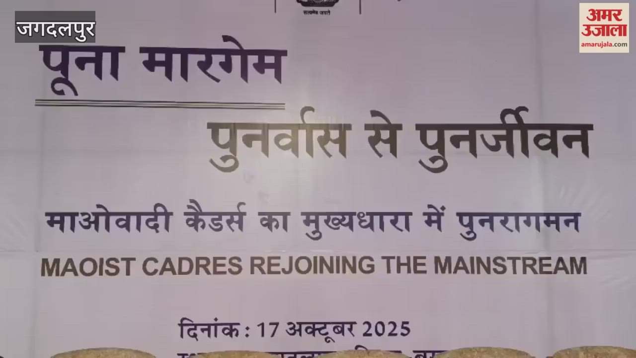 More than 200 Naxalites will surrender in Chhattisgarh today