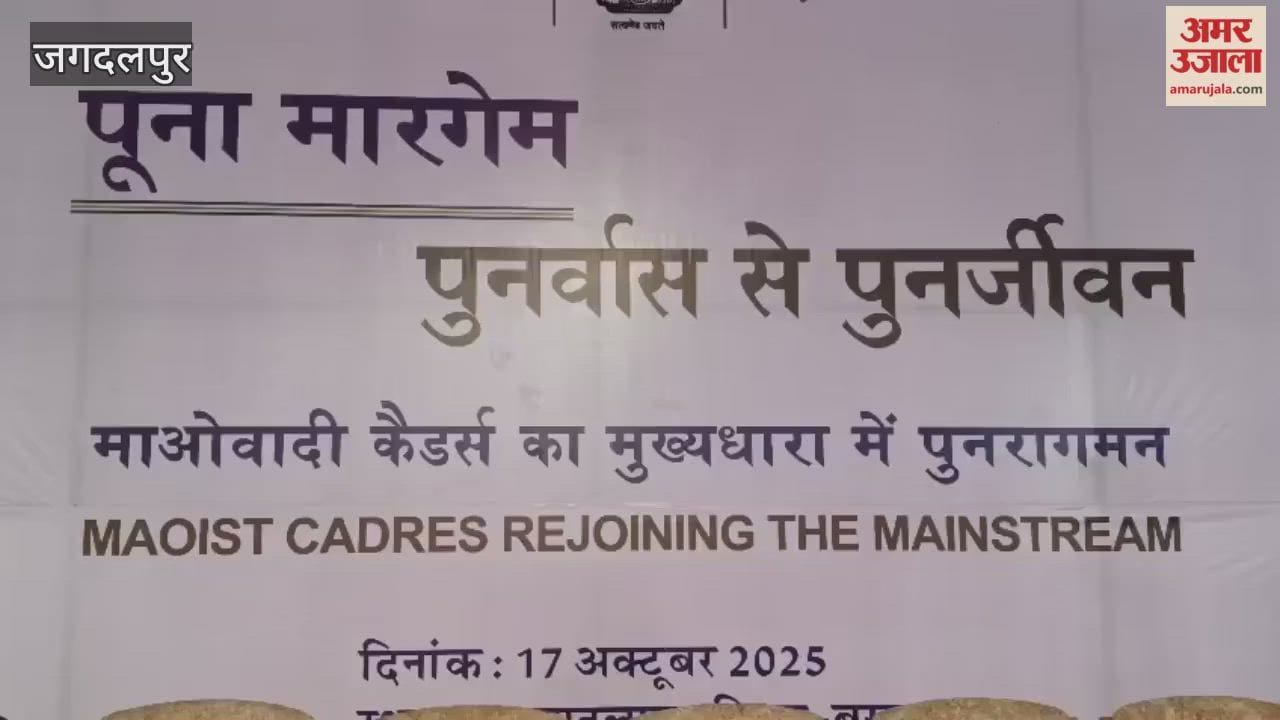 More than 200 Naxalites will surrender in Chhattisgarh today