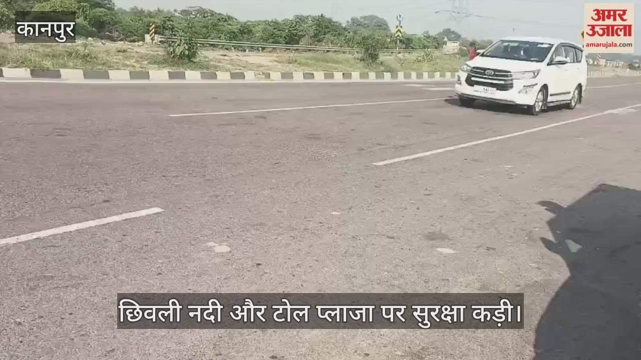 हरिओम हत्याकांड: राहुल गांधी फतेहपुर सीमा पर पहुंचे, छिवली नदी पर भारी पुलिस बल तैनात