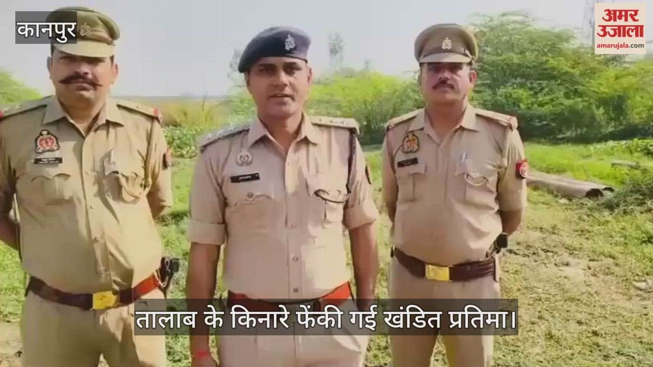 कानपुर: शरारती तत्वों ने तोड़ी बाबासाहेब अंबेडकर की प्रतिमा, तालाब के किनारे फेंका…एक संदिग्ध हिरासत में