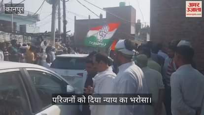 कानपुर: हरिओम वाल्मीकि के घर राहुल गांधी, परिजनों से मिलकर दी सांत्वना; बाहर जुटी भारी भीड़