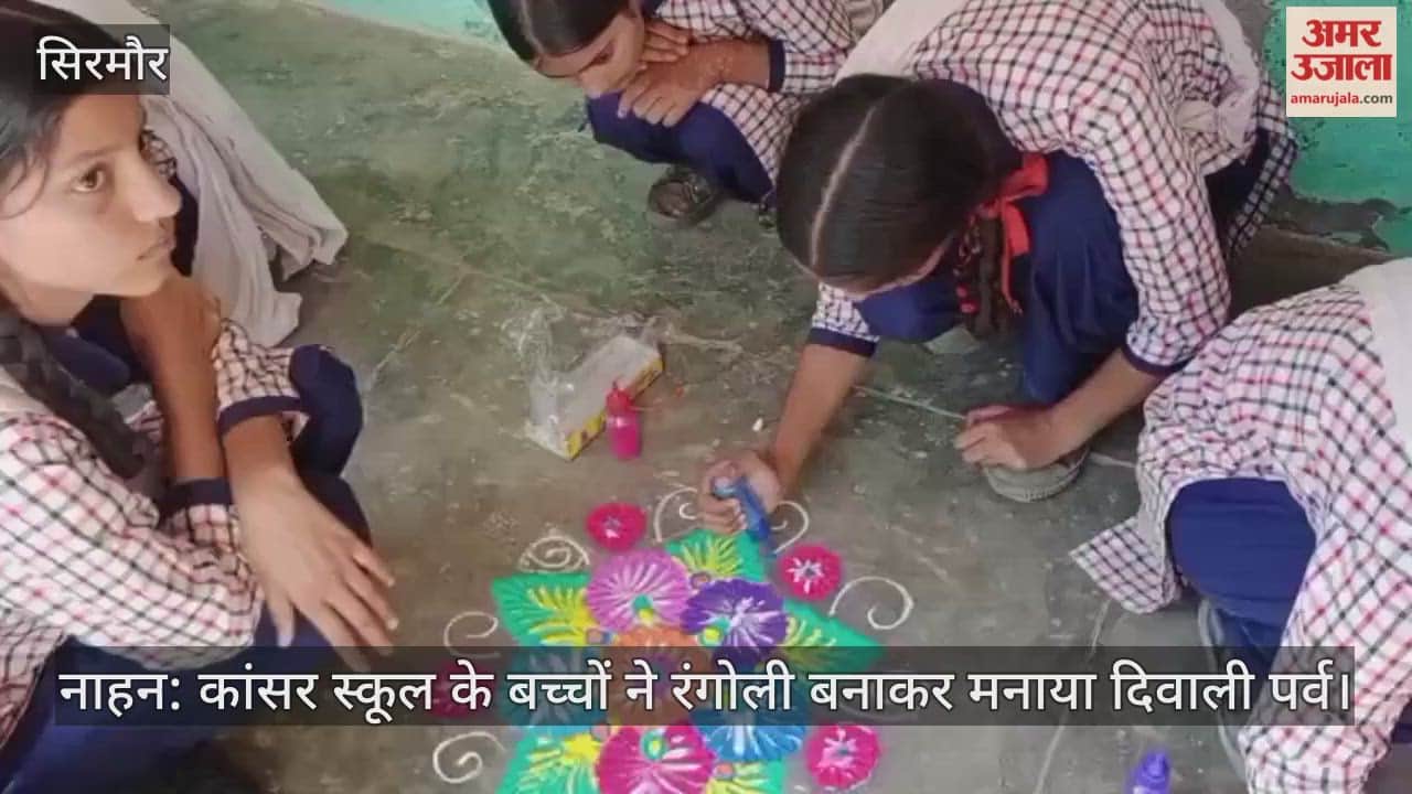 Nahan: Children of Cancer School celebrated Diwali by making Rangoli.