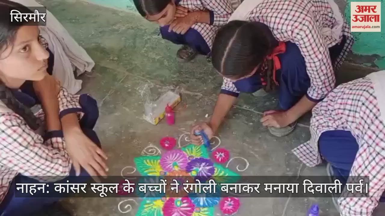 Nahan: Children of Cancer School celebrated Diwali by making Rangoli.