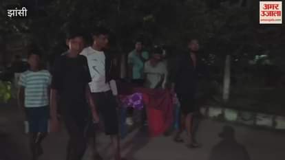 Jhansi: Despite several calls, the ambulance failed to arrive...family members carried the injured on a cot to the CHC.