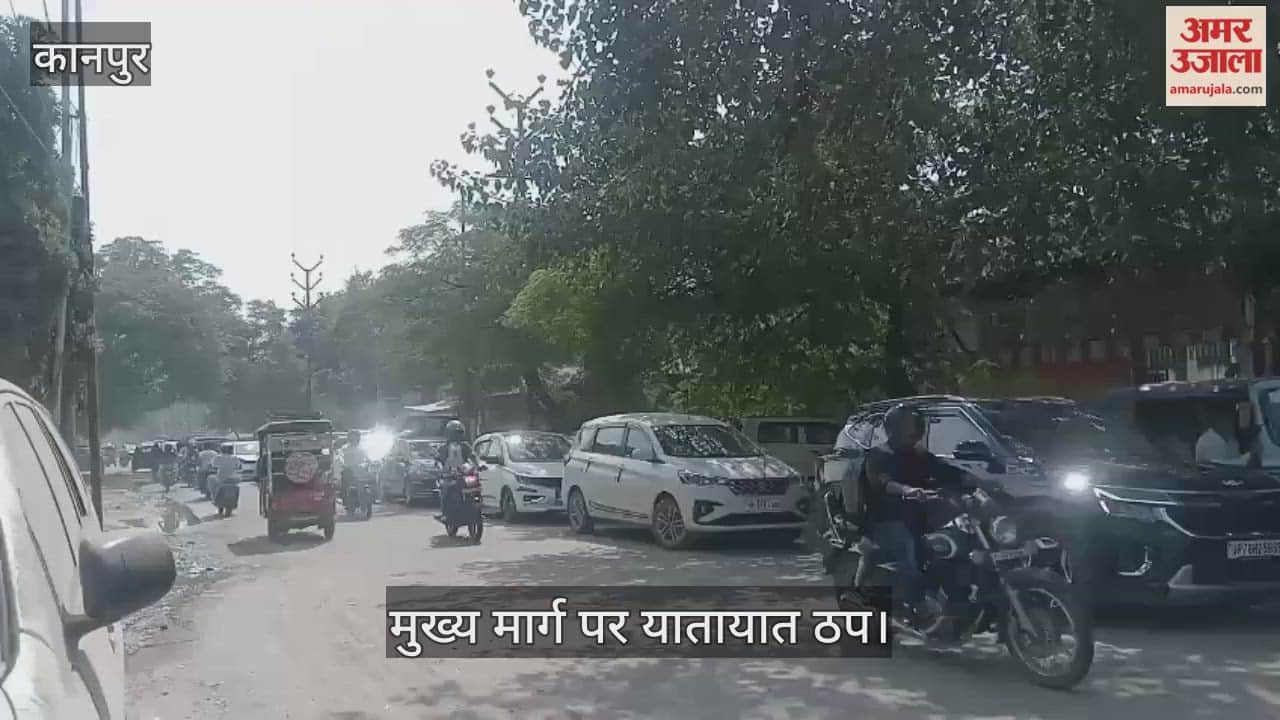 कानपुर में भीषण जाम: छपेड़ा पुलिया से काकादेव थाने तक लगी गाड़ियों की लंबी कतार