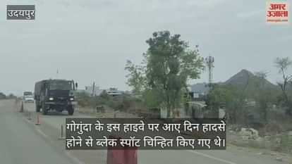 Udaipur News: Major action on accident-prone highway, black spots to be removed from Gogunda-Pindwara road