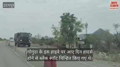 Udaipur News: Major action on accident-prone highway, black spots to be removed from Gogunda-Pindwara road