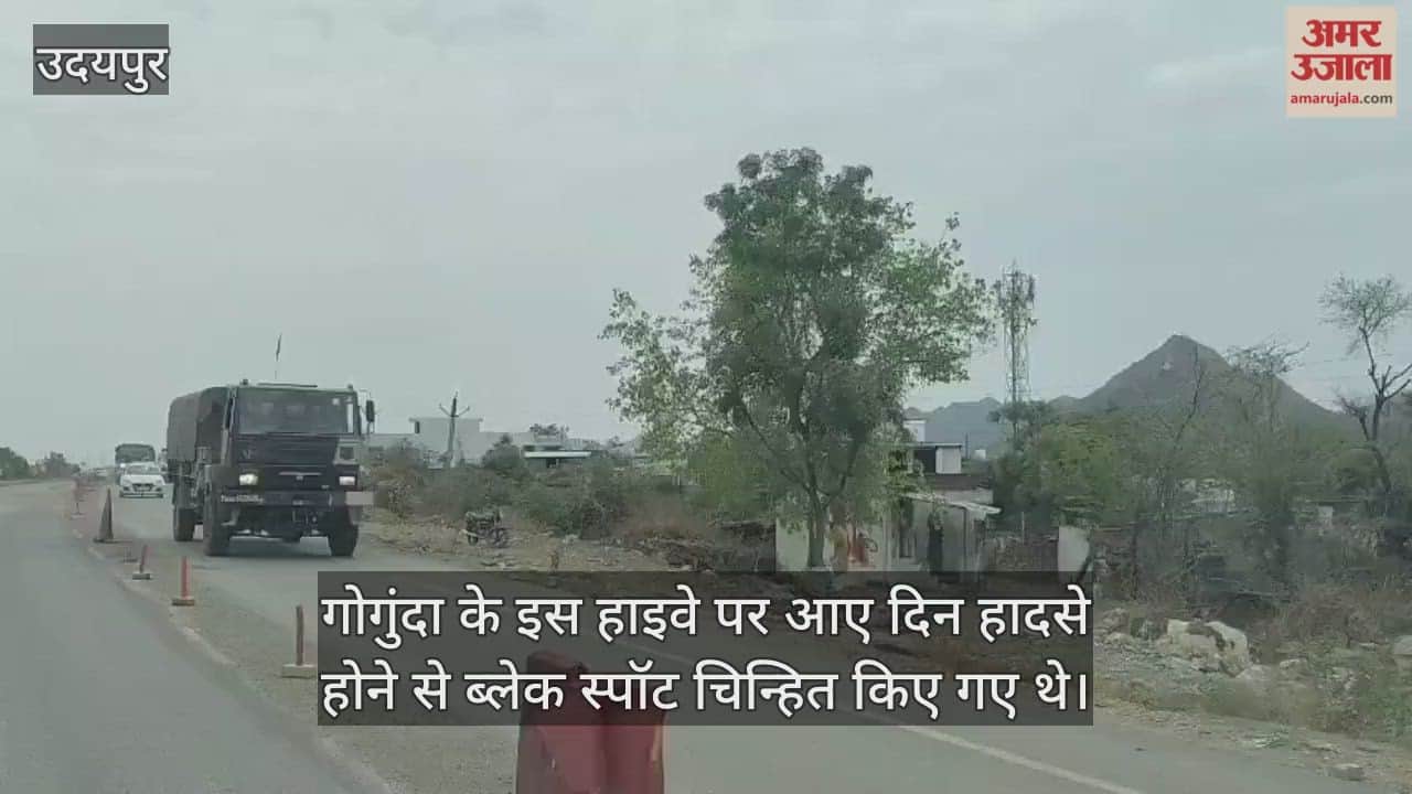 Udaipur News: Major action on accident-prone highway, black spots to be removed from Gogunda-Pindwara road