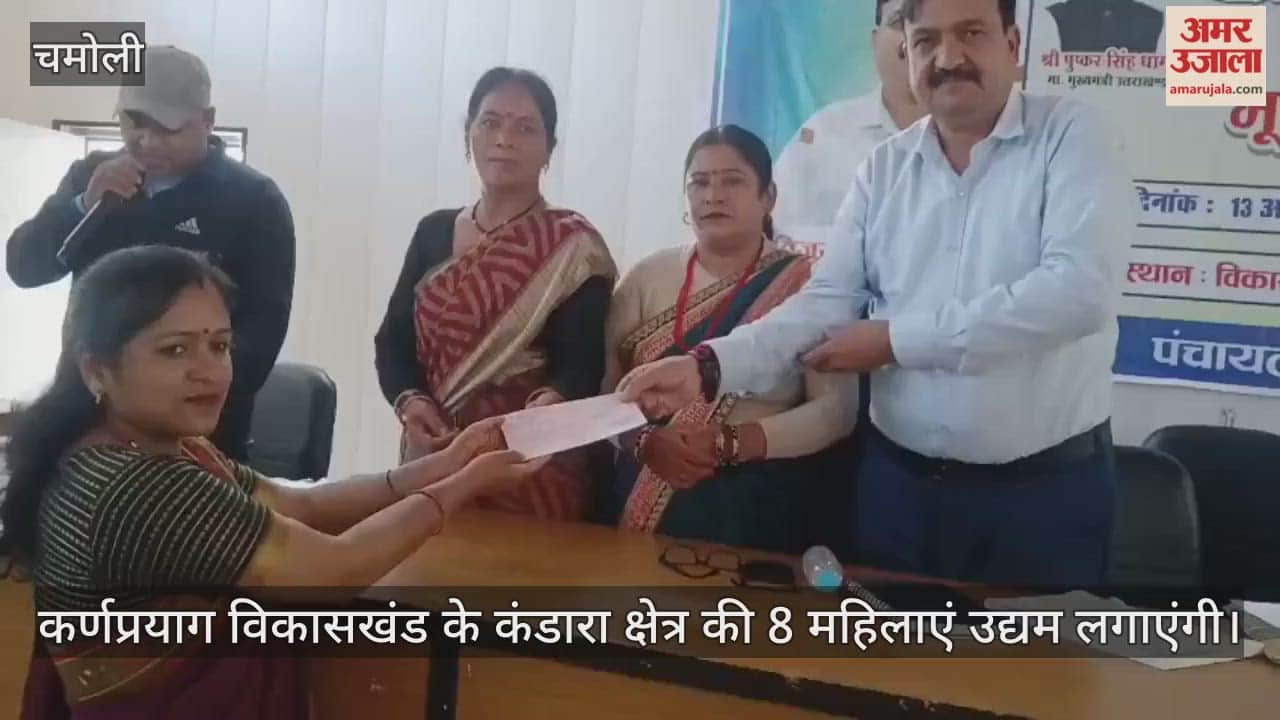 8 women from Kandara area will become self-reliant by doing self-employment work