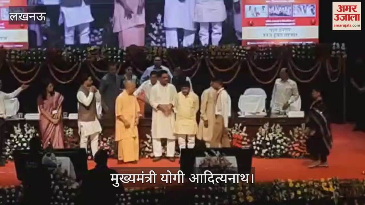 VIDEO : सीएम योगी ने ओबीसी व एससी-एसटी वर्ग के विद्यार्थियों के खाते में छात्रवृत्ति भेजी