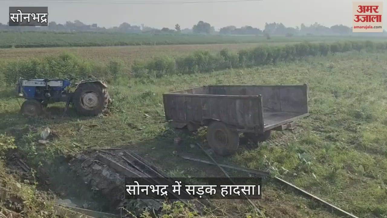 Two workers killed six injured as tractor trolley overturns in sonbhadra