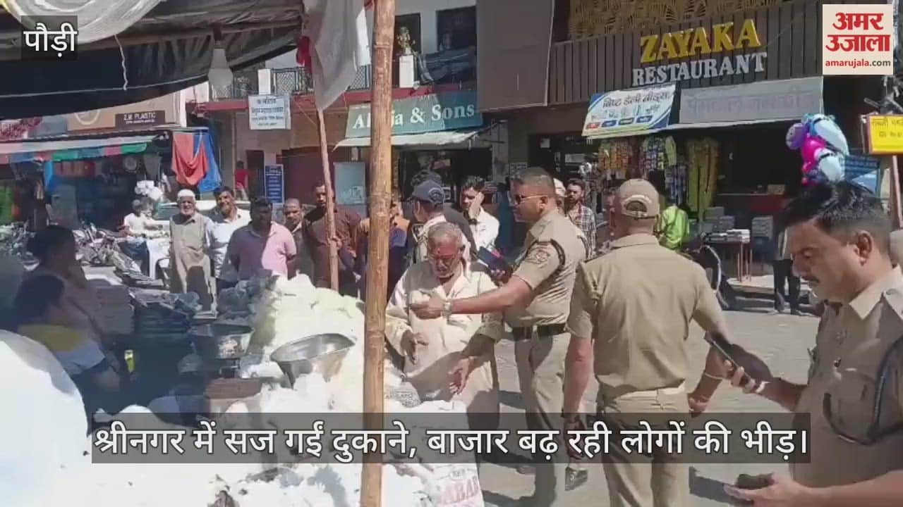 Joint team inspects arrangements made by the administration for festivals in Srinagar