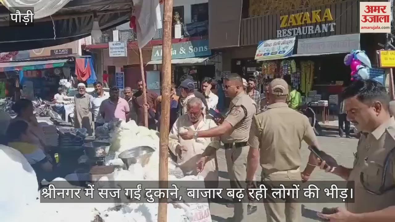 Joint team inspects arrangements made by the administration for festivals in Srinagar