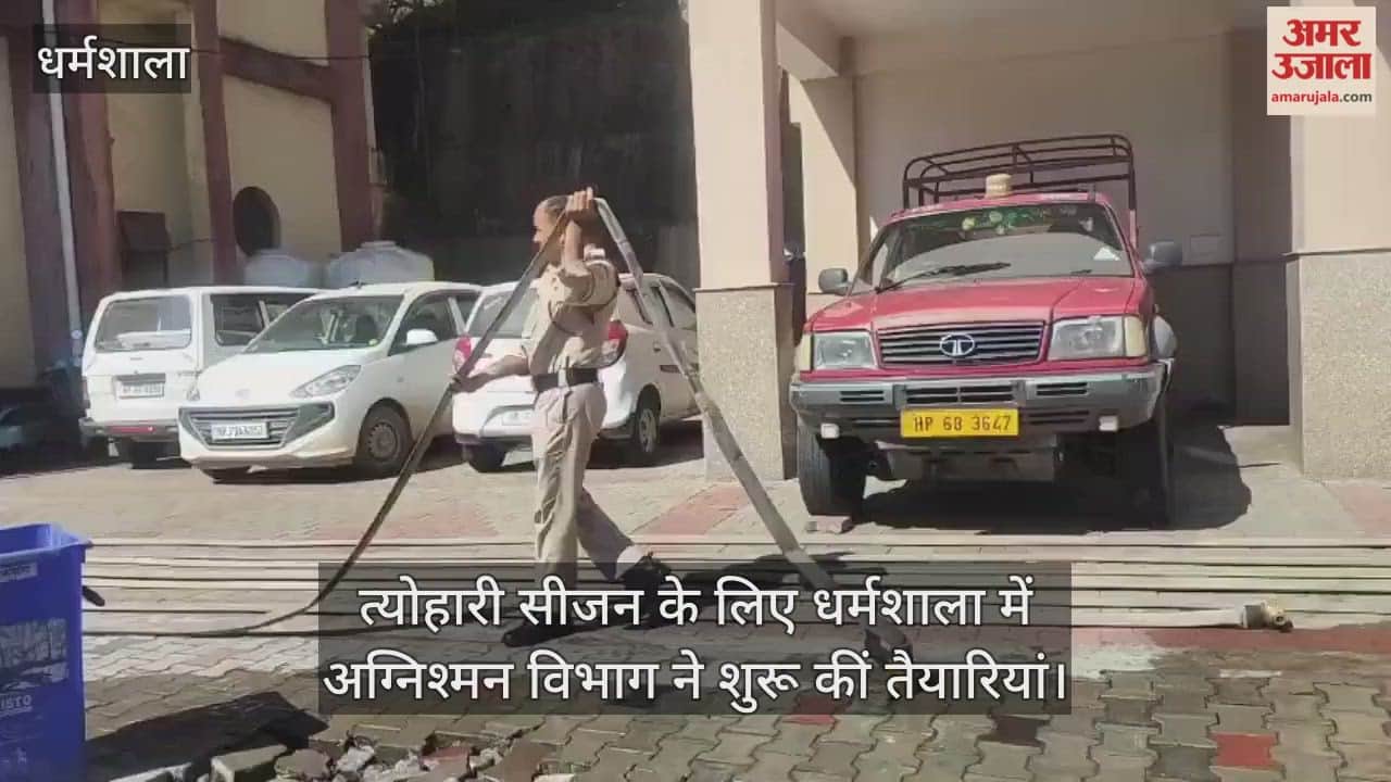 Dharamshala fire department begins preparations for the festive season