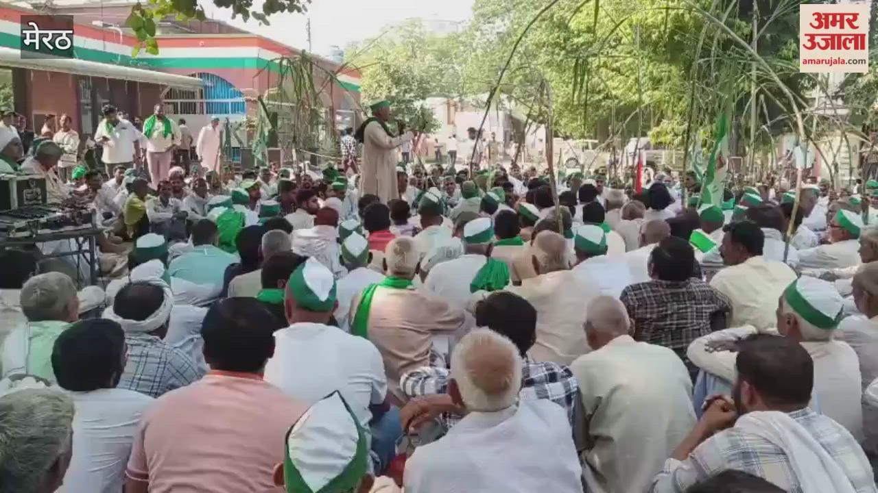 Meerut: Bhakiyu staged a sit-in at the DM's office; hundreds of farmers gathered, sang ragas and raised issues