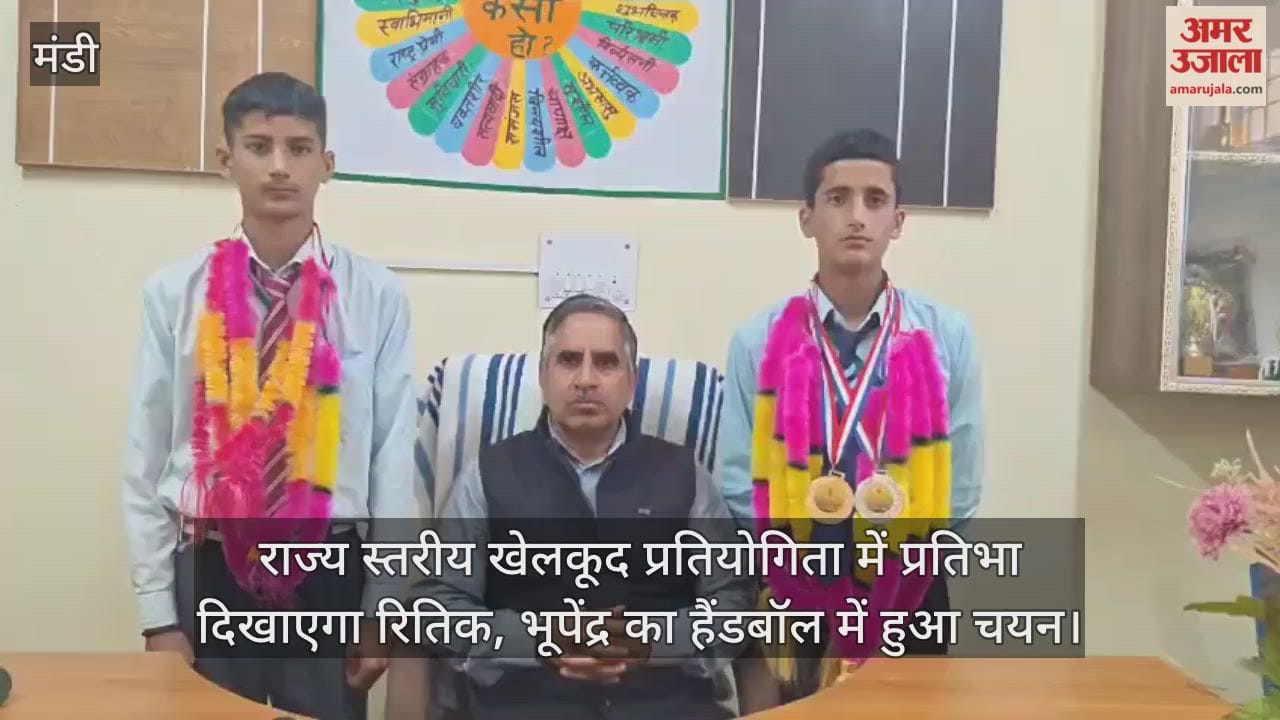 Hrithik will showcase his talent in the state level sports competition, Bhupendra has been selected in handball.