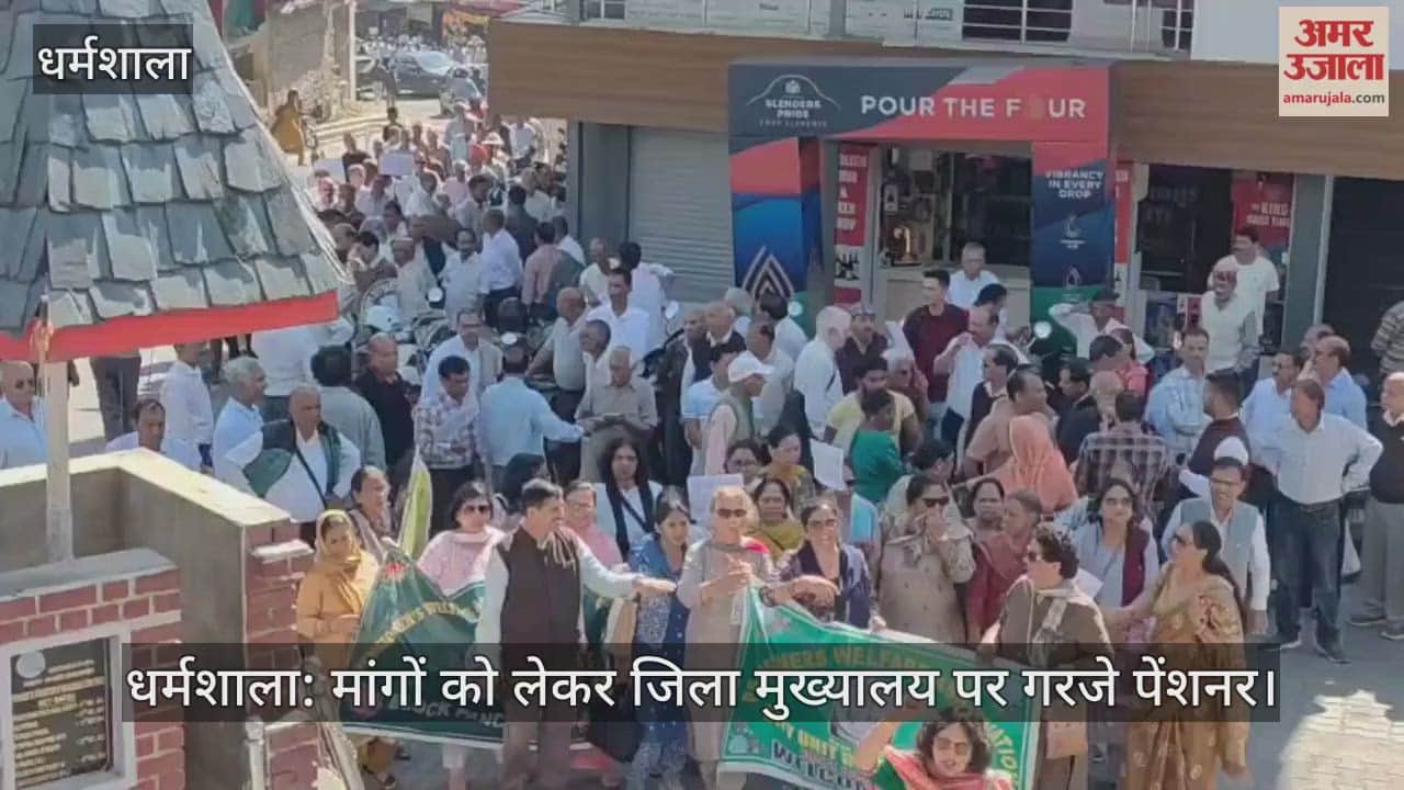 Pensioners protested at the district headquarters over their demands