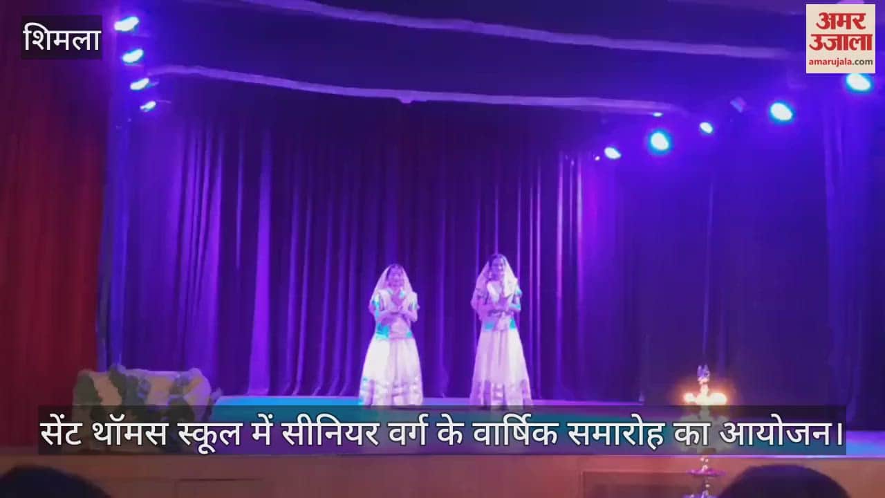 Shimla: St. Thomas School organised the annual function of the senior class,