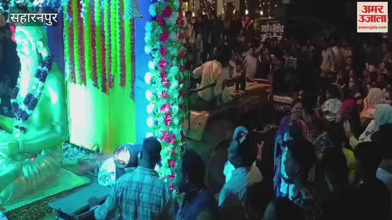 Lord Valmiki's procession was taken out with great pomp in Saharanpur, welcomed with a shower of flowers