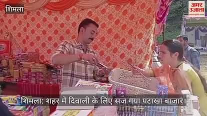 Shimla: Firecracker market decorated for Diwali in the city