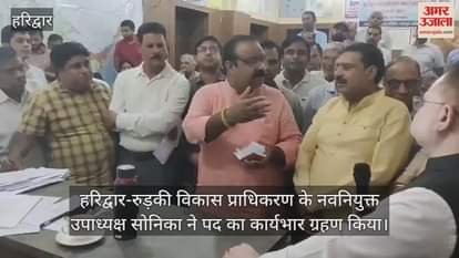 Newly appointed Vice President of Haridwar-Roorkee Development Authority Sonika assumed charge.