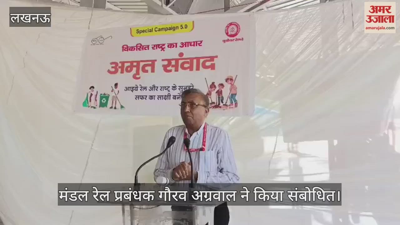 VIDEO : पूर्ण रूप से महिलाओं द्वारा संचालित किया जा रहा है लखनऊ सिटी रेलवे स्टेशन