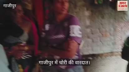 Thieves stole gold silver and cash from women while they sleeping in Ghazipur