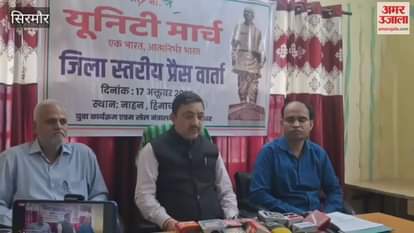 Sirmour Foot marches will be organised on the 150th birth anniversary of Iron Man Dr. Vallabhbhai Patel