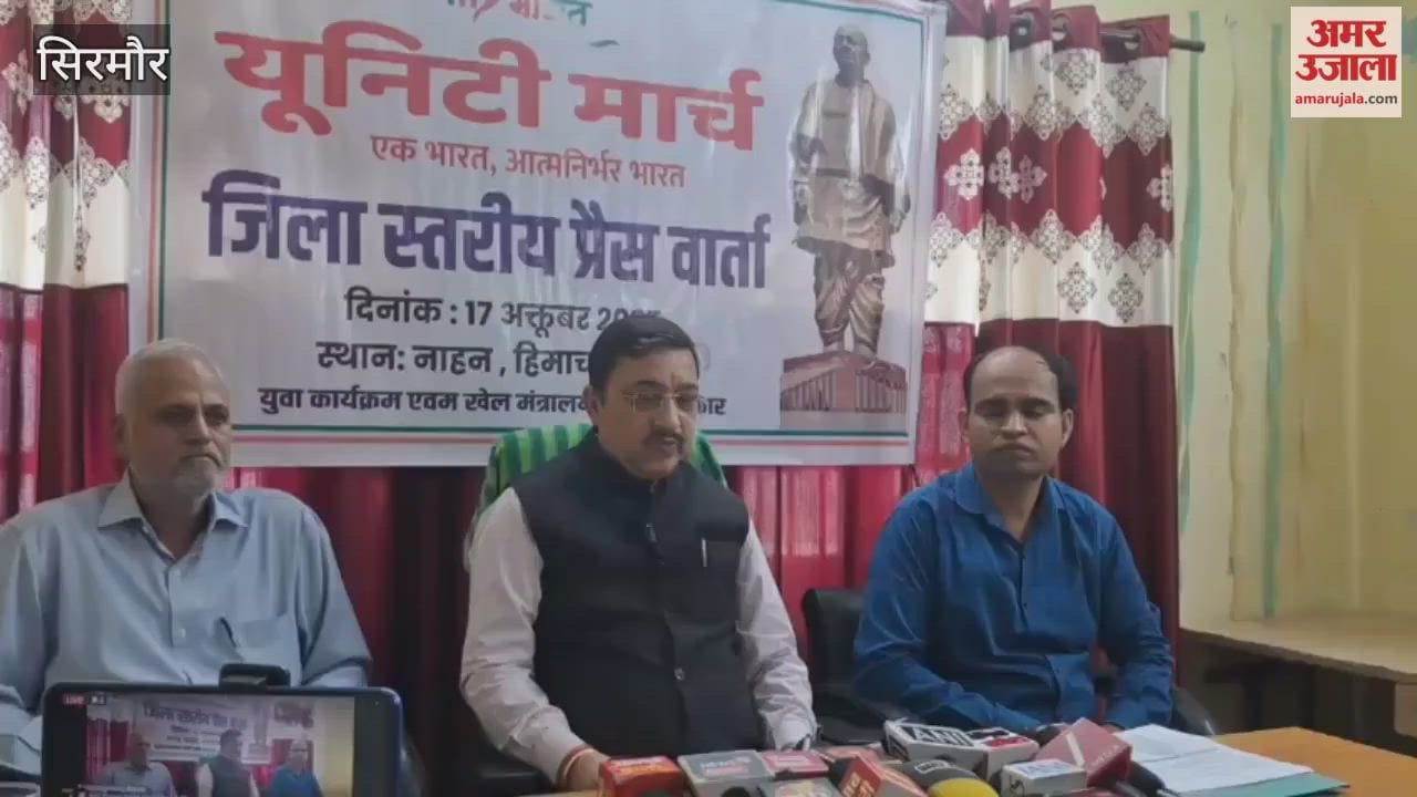 Sirmour Foot marches will be organised on the 150th birth anniversary of Iron Man Dr. Vallabhbhai Patel