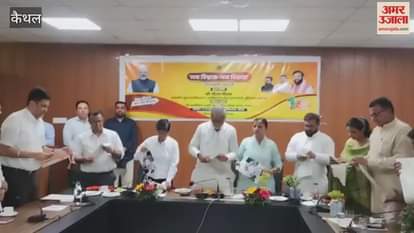 Public Trust-Public Development Ceremony organized in Kaithal, Plot Rights Certificates distributed to 36 families as gifts