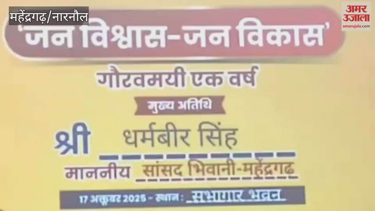 In Narnaul, MP Chaudhary Dharambir Singh handed over allotment letters to 306 beneficiaries.