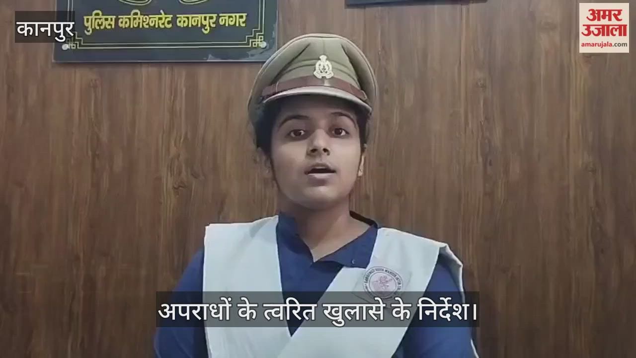 कानपुर: 12वीं की छात्रा अनन्या ओझा बनी जाजमऊ थाने की एक दिन की थाना प्रभारी