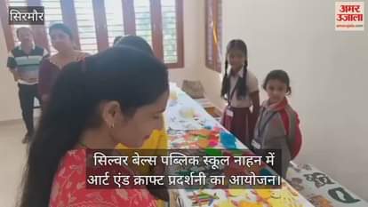 Art and Craft Exhibition organized at Silver Bells Public School, Nahan