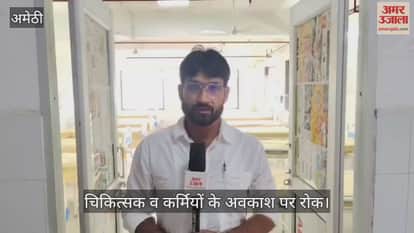 VIDEO: दीपावली पर बर्न के मरीजों के लिए अस्पतालों में वार्ड आरक्षित, स्वास्थ्य महकमा अलर्ट