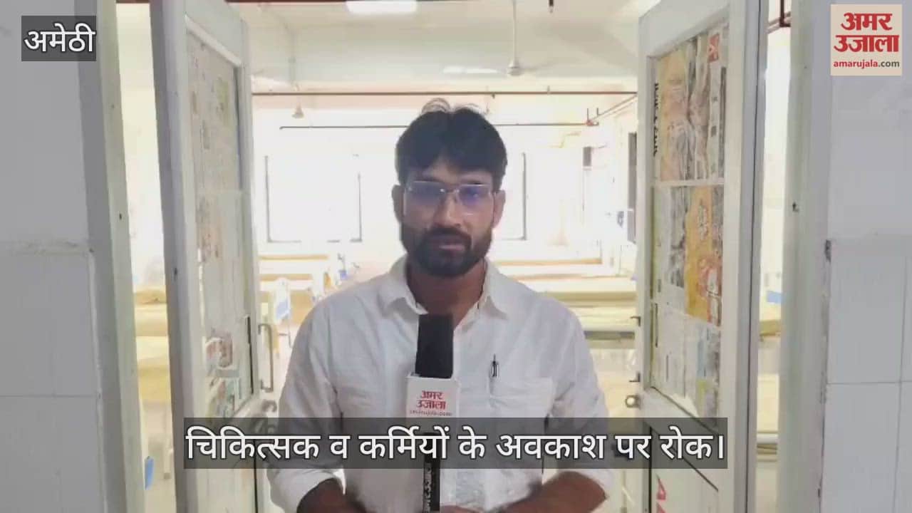 VIDEO: दीपावली पर बर्न के मरीजों के लिए अस्पतालों में वार्ड आरक्षित, स्वास्थ्य महकमा अलर्ट